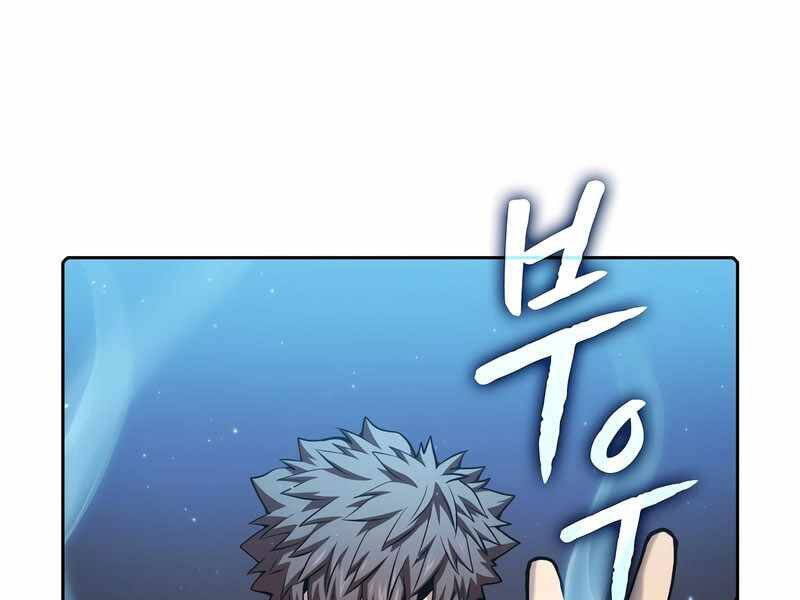 Người Chơi Trở Về Từ Địa Ngục Chapter 74 - 82