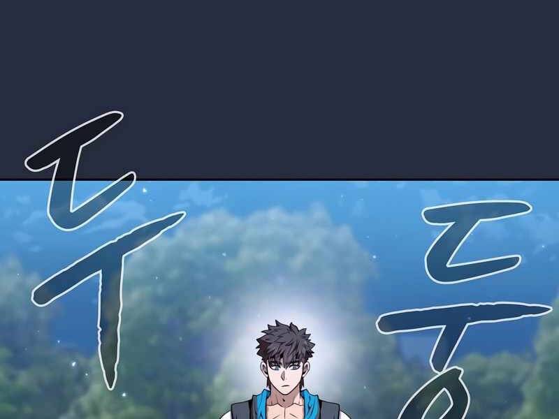 Người Chơi Trở Về Từ Địa Ngục Chapter 75 - 141