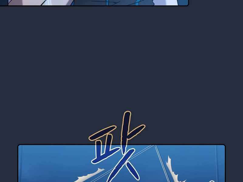 Người Chơi Trở Về Từ Địa Ngục Chapter 75 - 175