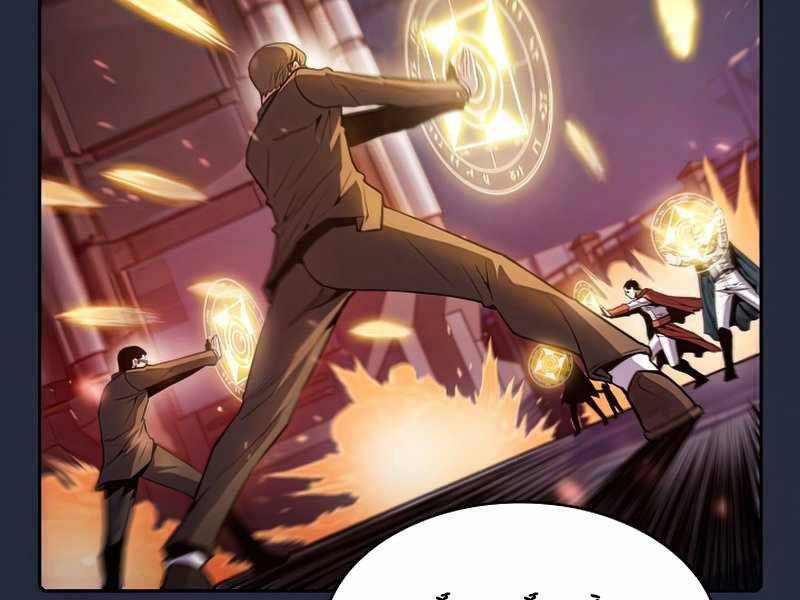 Người Chơi Trở Về Từ Địa Ngục Chapter 76 - 13