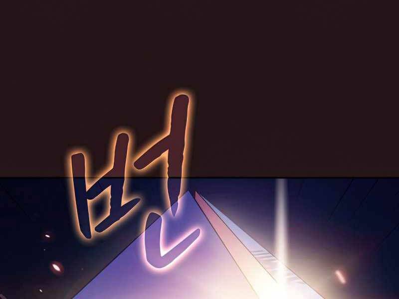 Người Chơi Trở Về Từ Địa Ngục Chapter 76 - 139