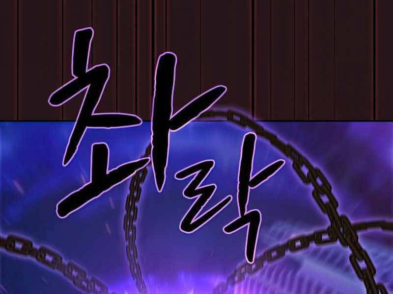 Người Chơi Trở Về Từ Địa Ngục Chapter 76 - 182