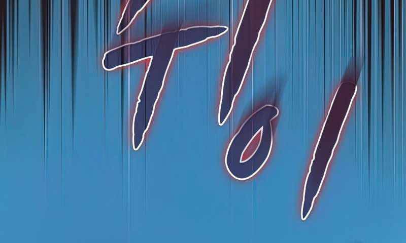 Người Chơi Trở Về Từ Địa Ngục Chapter 76 - 70