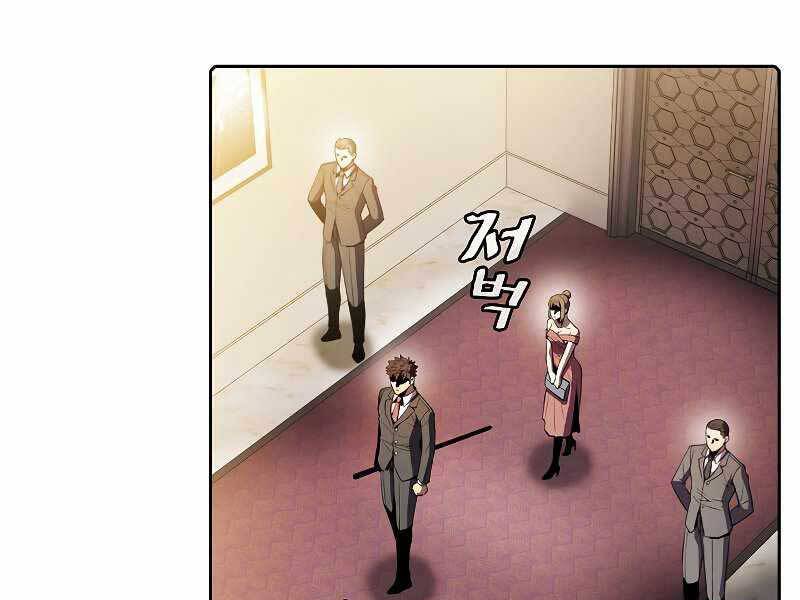 Người Chơi Trở Về Từ Địa Ngục Chapter 79 - 159