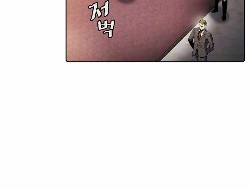 Người Chơi Trở Về Từ Địa Ngục Chapter 79 - 160