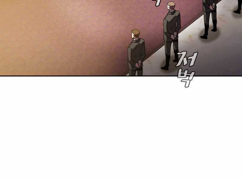 Người Chơi Trở Về Từ Địa Ngục Chapter 79 - 21