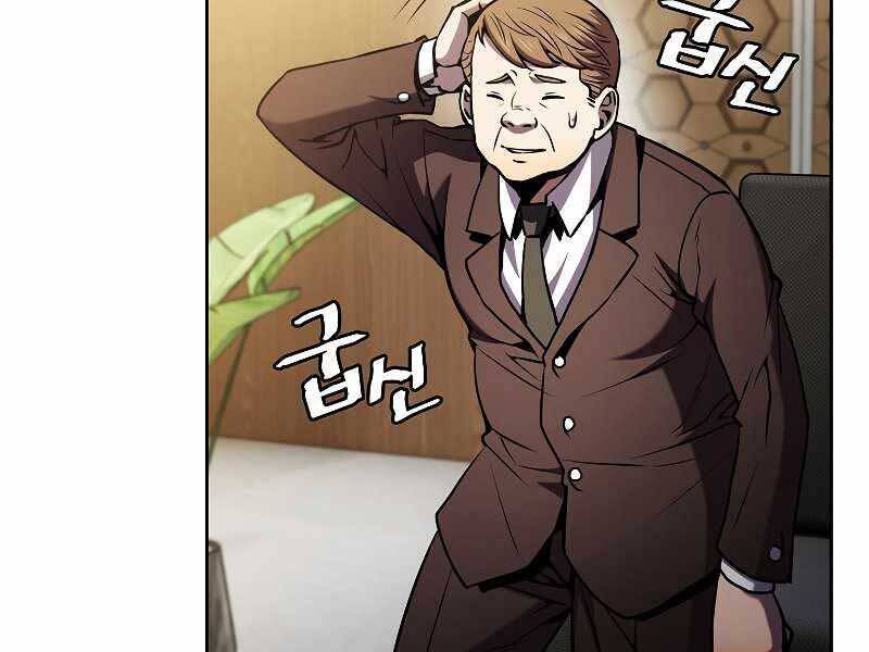 Người Chơi Trở Về Từ Địa Ngục Chapter 79 - 48