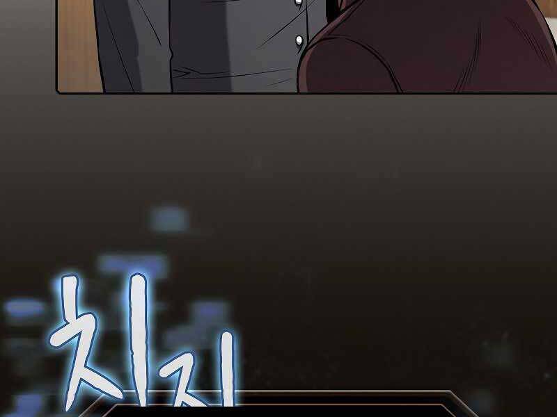 Người Chơi Trở Về Từ Địa Ngục Chapter 79 - 53