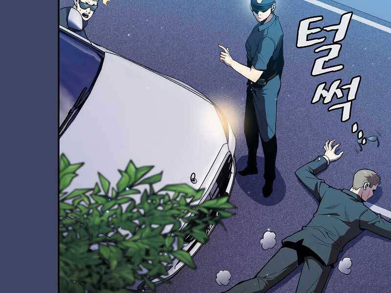 Người Chơi Trở Về Từ Địa Ngục Chapter 80 - 115