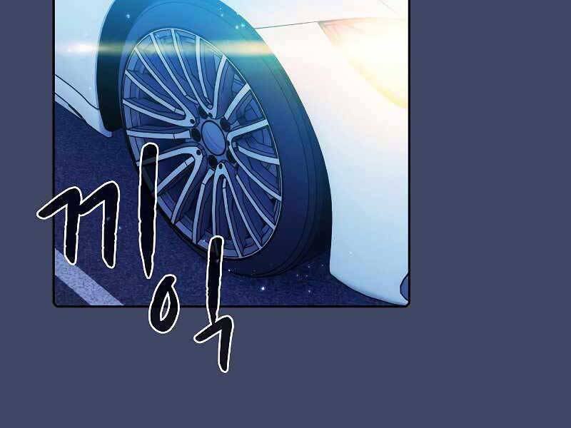 Người Chơi Trở Về Từ Địa Ngục Chapter 80 - 141