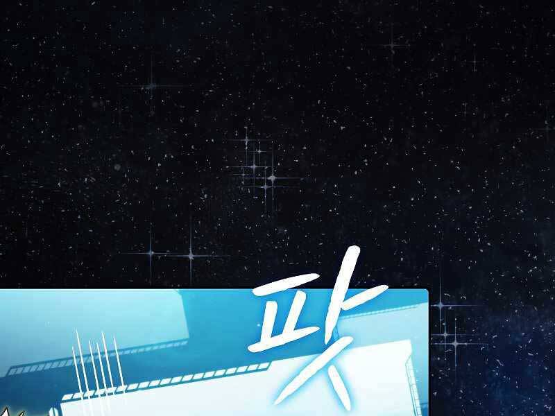 Người Chơi Trở Về Từ Địa Ngục Chapter 80 - 22