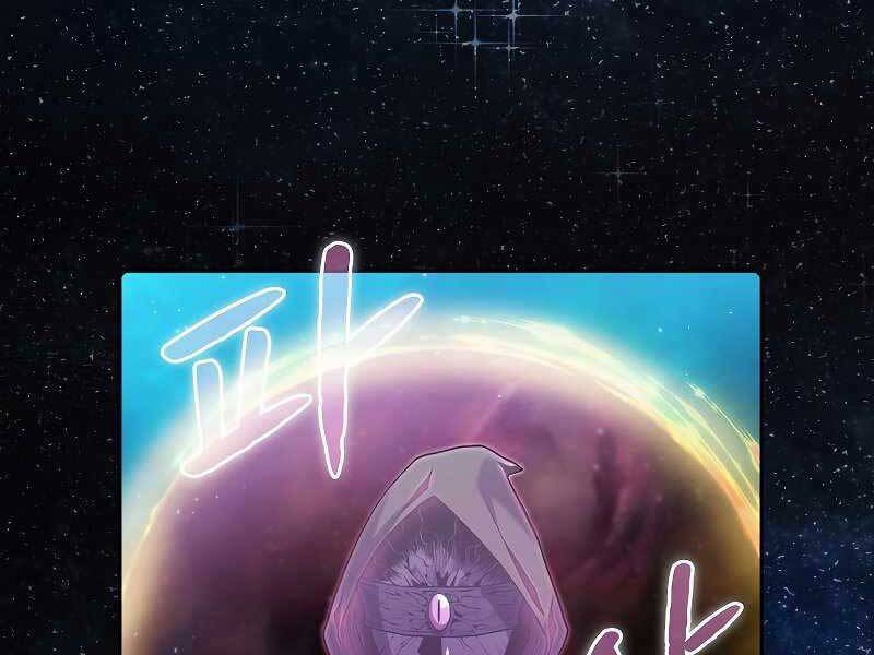 Người Chơi Trở Về Từ Địa Ngục Chapter 80 - 71