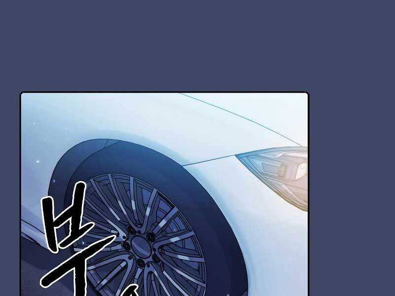 Người Chơi Trở Về Từ Địa Ngục Chapter 80 - 89