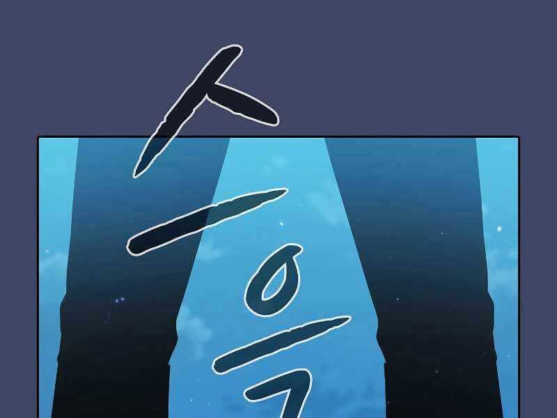 Người Chơi Trở Về Từ Địa Ngục Chapter 80 - 94