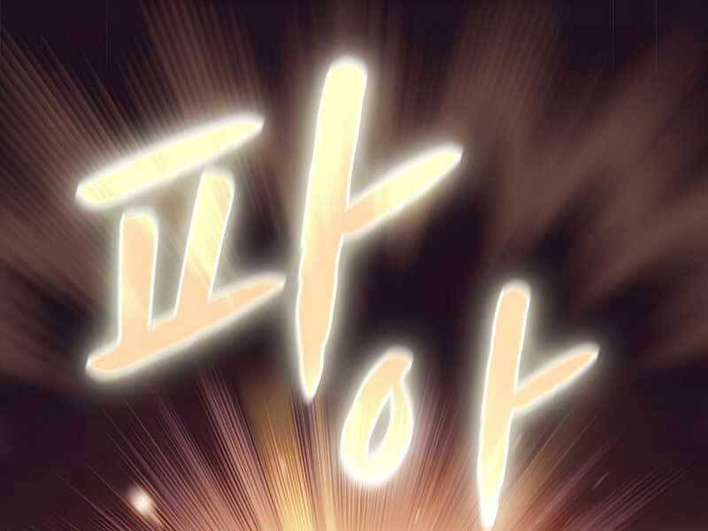 Người Chơi Trở Về Từ Địa Ngục Chapter 81 - 145