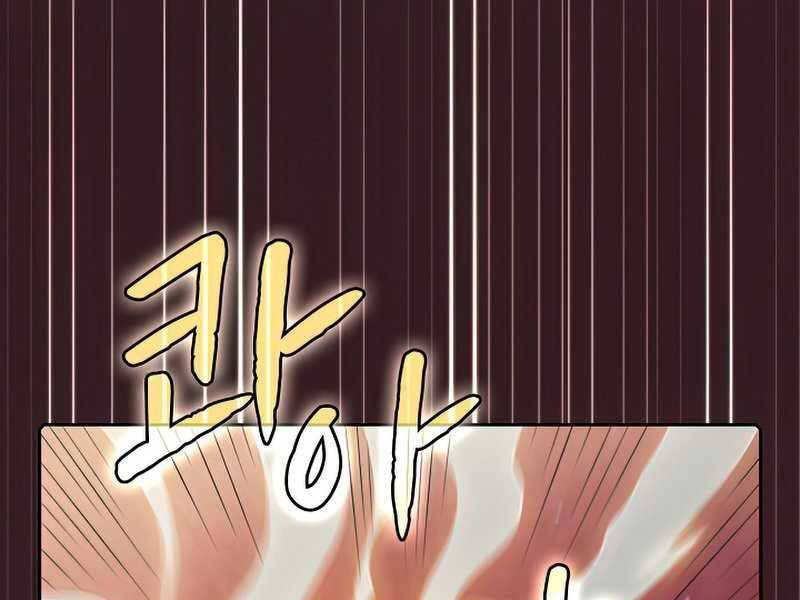 Người Chơi Trở Về Từ Địa Ngục Chapter 82 - 52