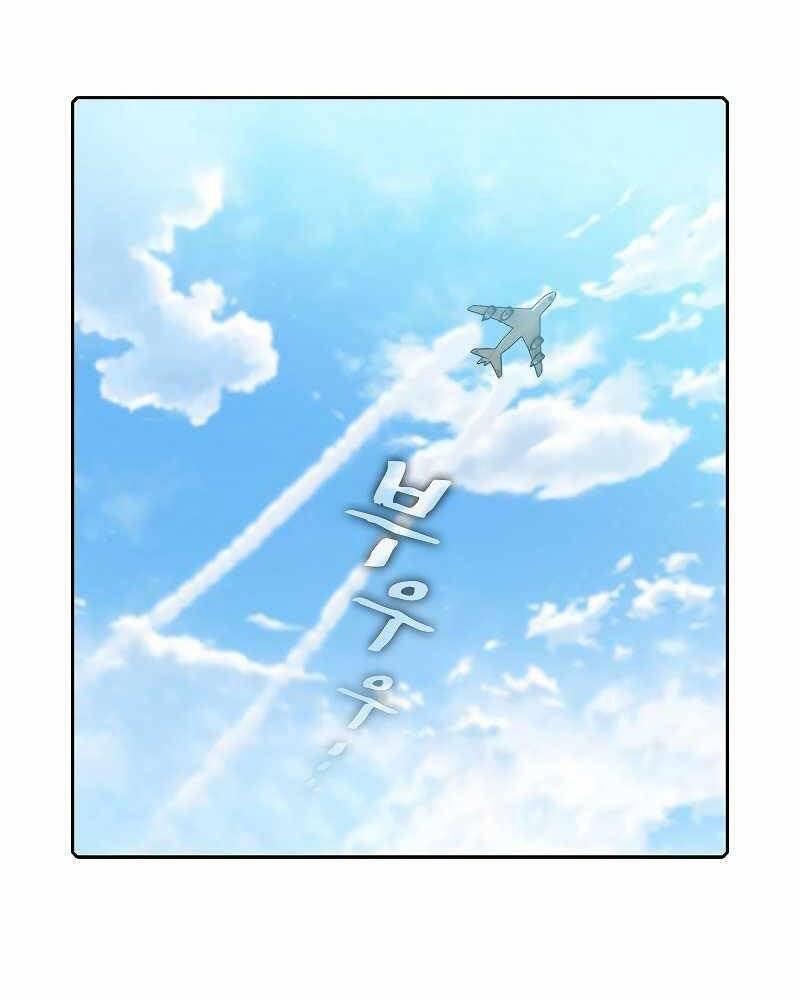 Người Chơi Trở Về Từ Địa Ngục Chapter 85 - 65