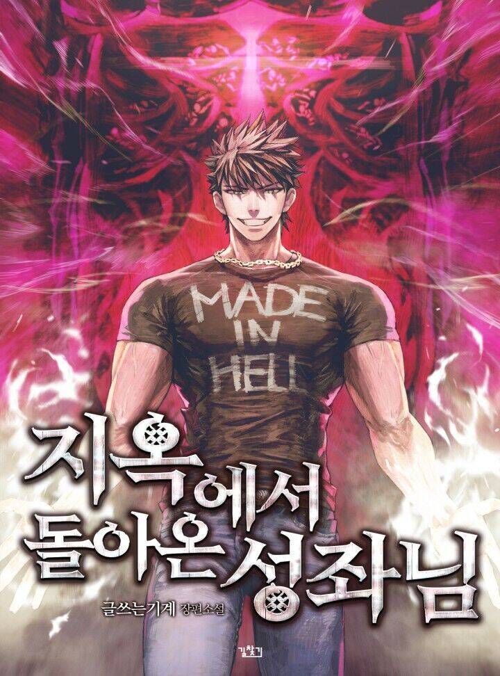 Người Chơi Trở Về Từ Địa Ngục Chapter 26 - 1