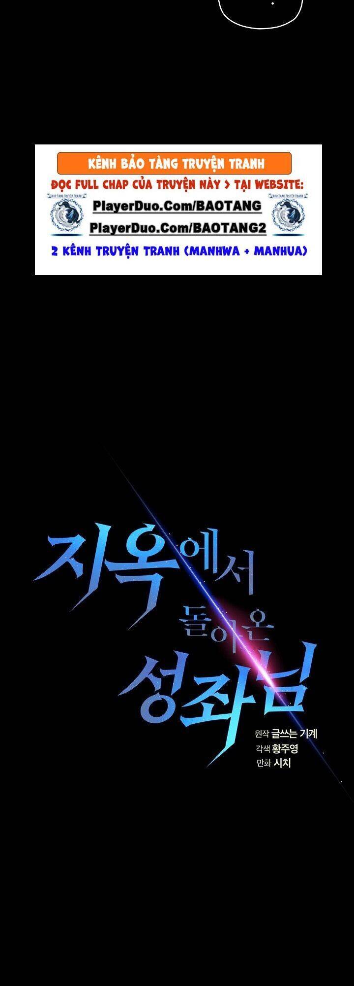 Người Chơi Trở Về Từ Địa Ngục Chapter 26 - 11