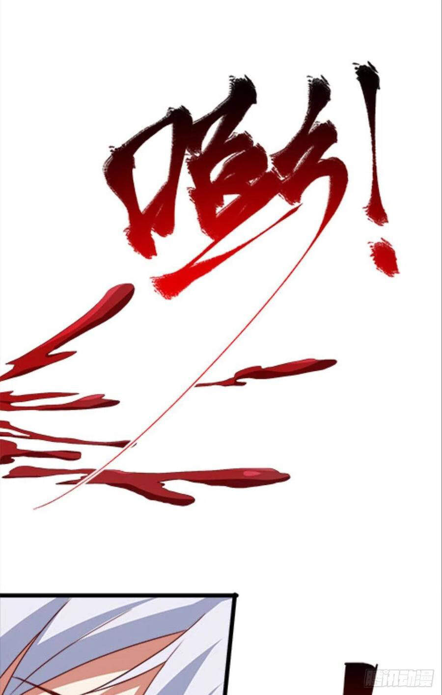 Mạt Thế Thần Tài Chapter 40 - 11