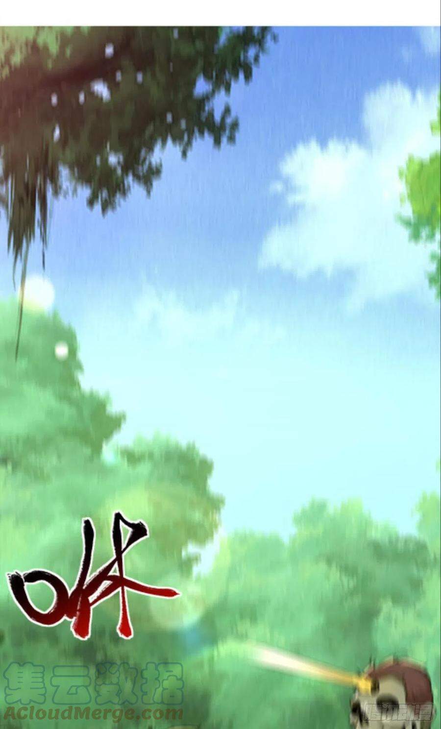 Mạt Thế Thần Tài Chapter 40 - 19