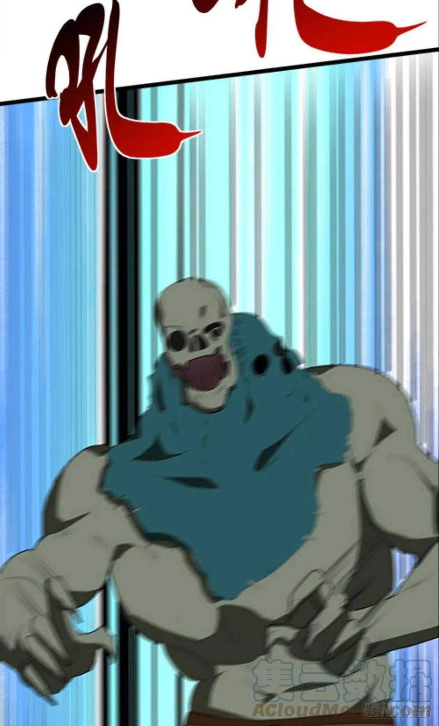 Mạt Thế Thần Tài Chapter 40 - 22