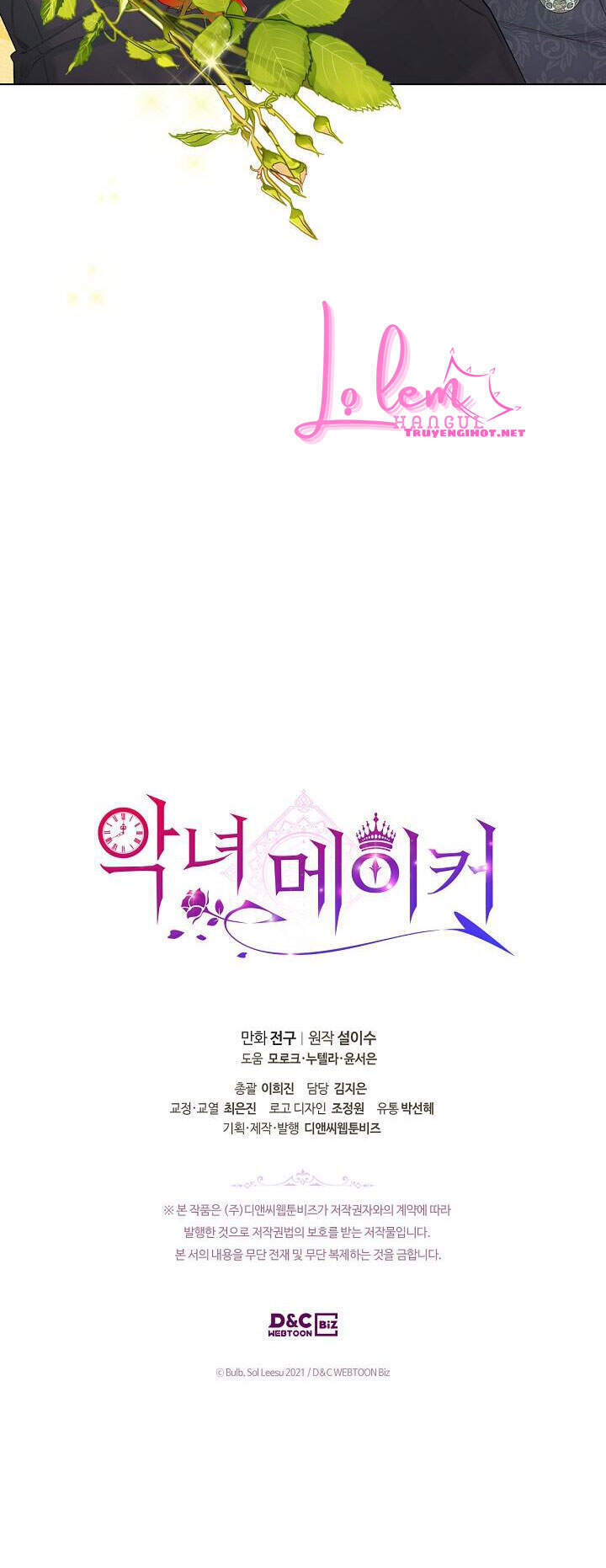 Kẻ Tạo Ra Nữ Phản Diện Chapter 49.2 - 14