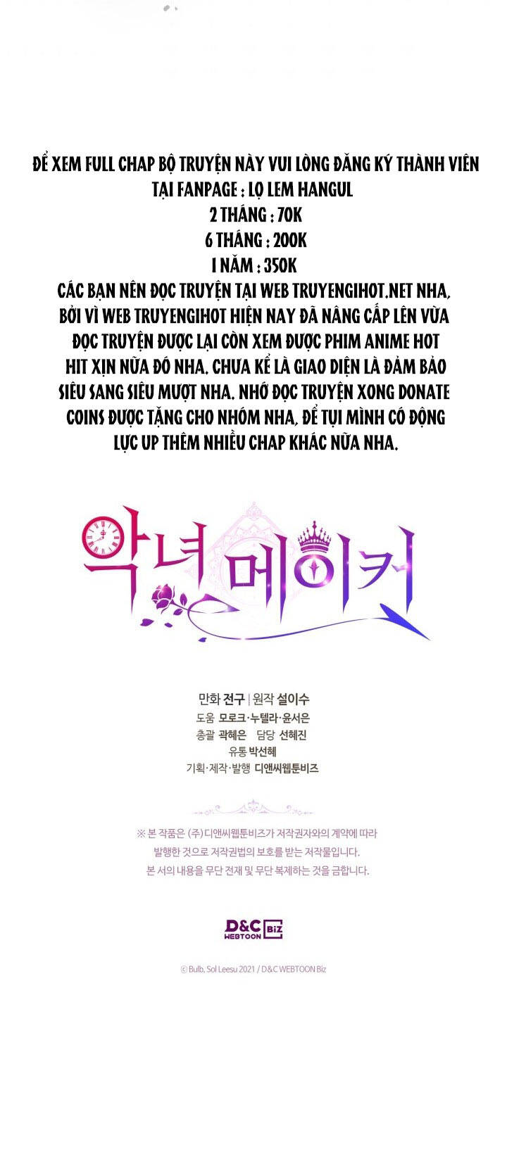 Kẻ Tạo Ra Nữ Phản Diện Chapter 61.2 - 7