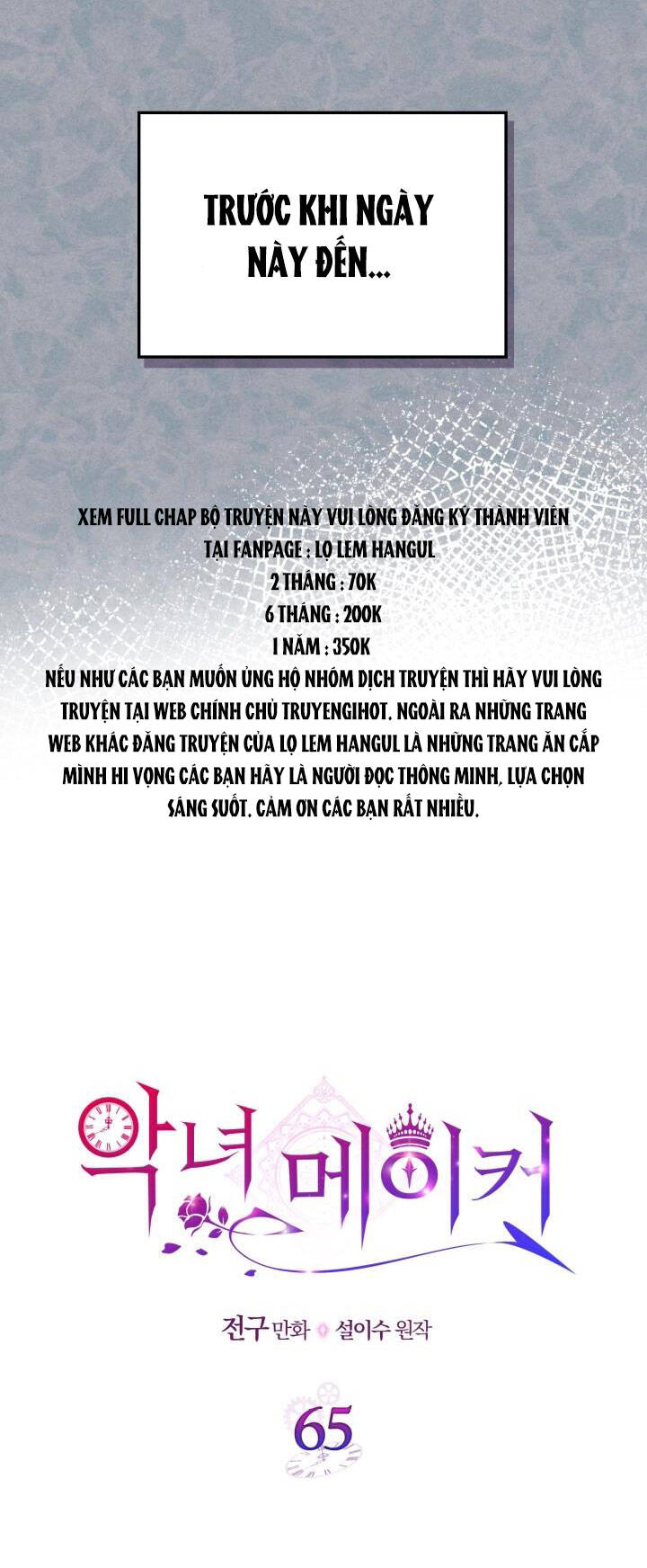Kẻ Tạo Ra Nữ Phản Diện Chapter 66.1 - 4