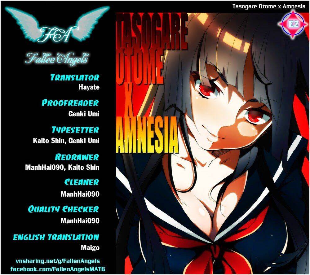 Tasogare Otome X Amnesia Chapter 46.2 - 1