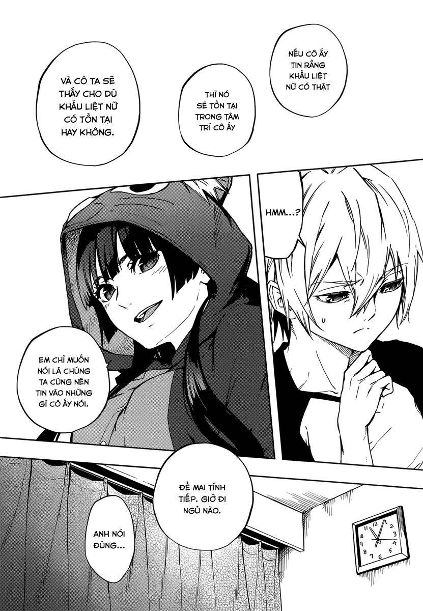 Tasogare Otome X Amnesia Chapter 46.2 - 11