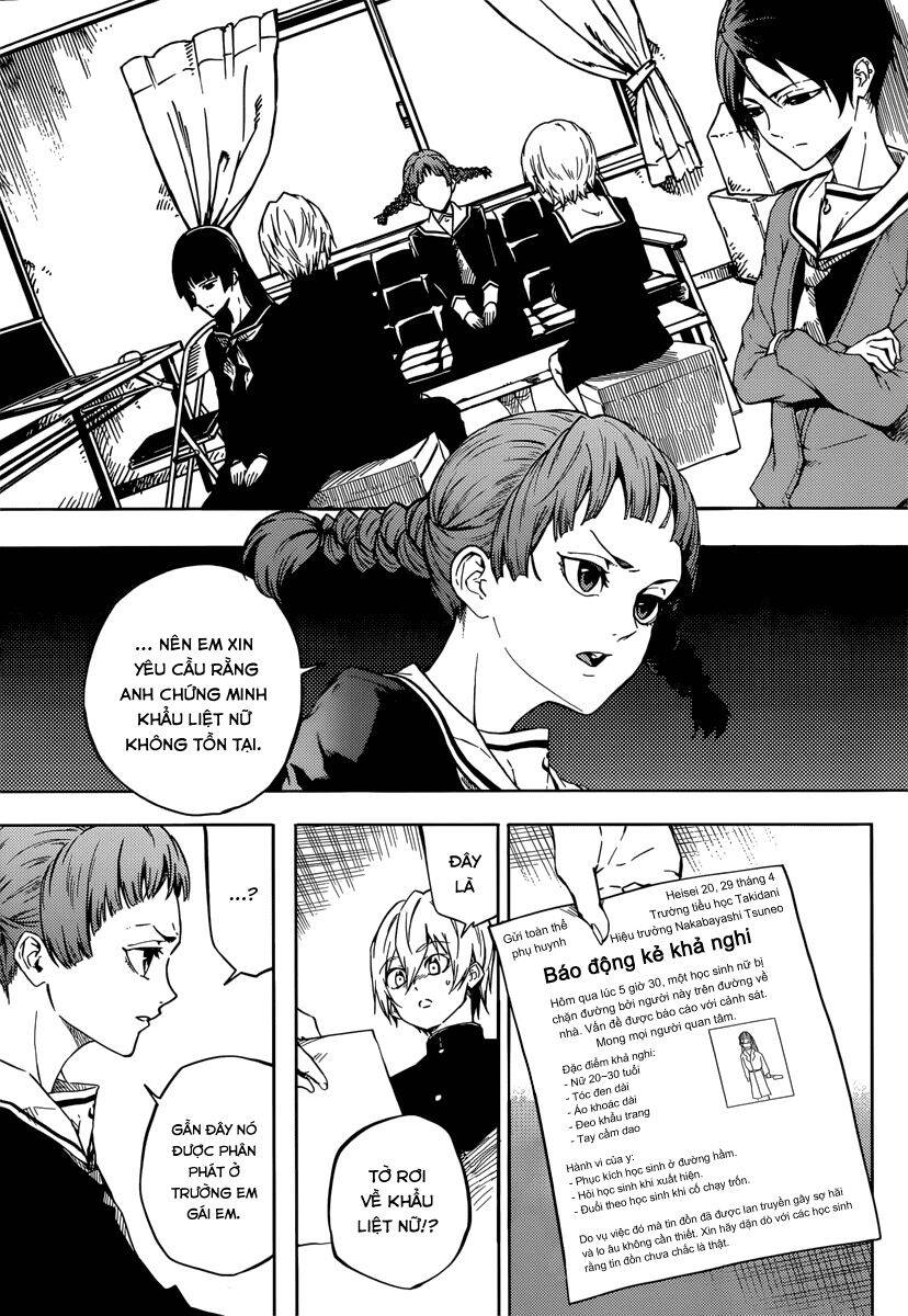 Tasogare Otome X Amnesia Chapter 46.2 - 13