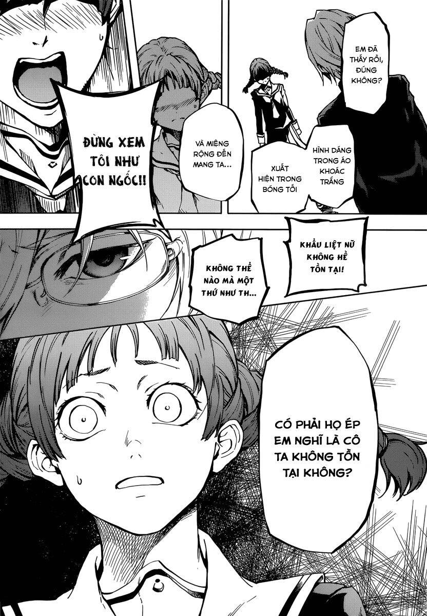 Tasogare Otome X Amnesia Chapter 46.2 - 29