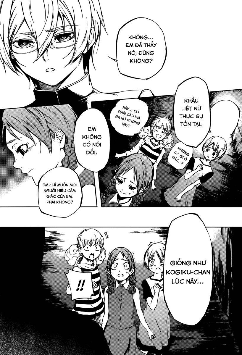 Tasogare Otome X Amnesia Chapter 46.2 - 31