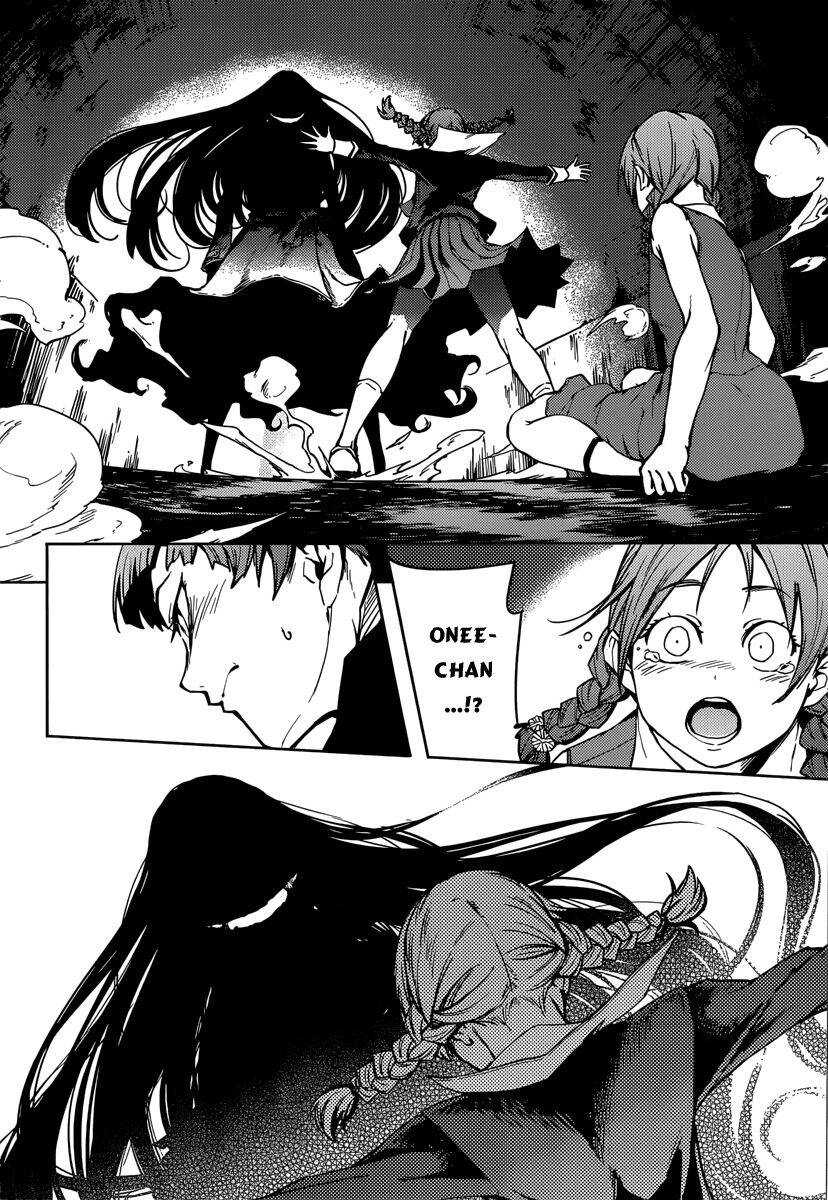 Tasogare Otome X Amnesia Chapter 46.2 - 34