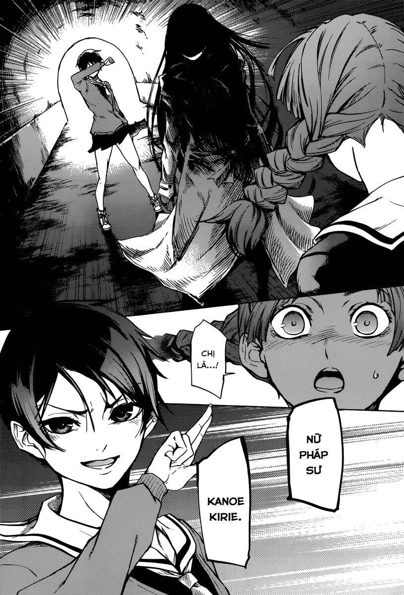 Tasogare Otome X Amnesia Chapter 46.2 - 36