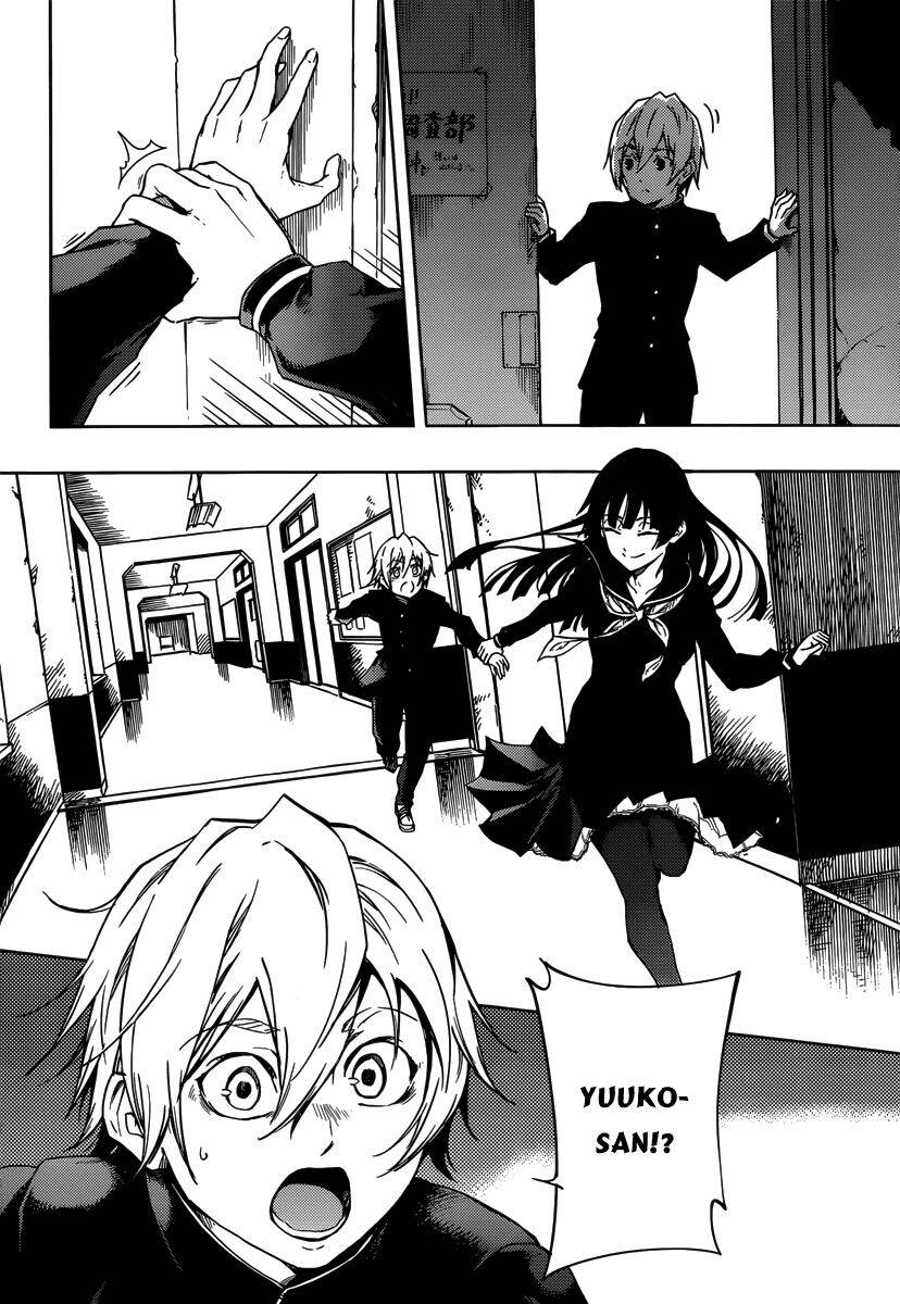 Tasogare Otome X Amnesia Chapter 46.2 - 48