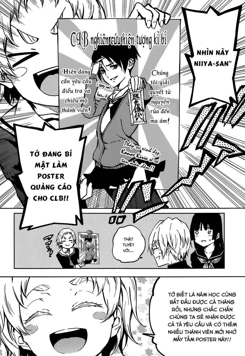Tasogare Otome X Amnesia Chapter 46 - 15