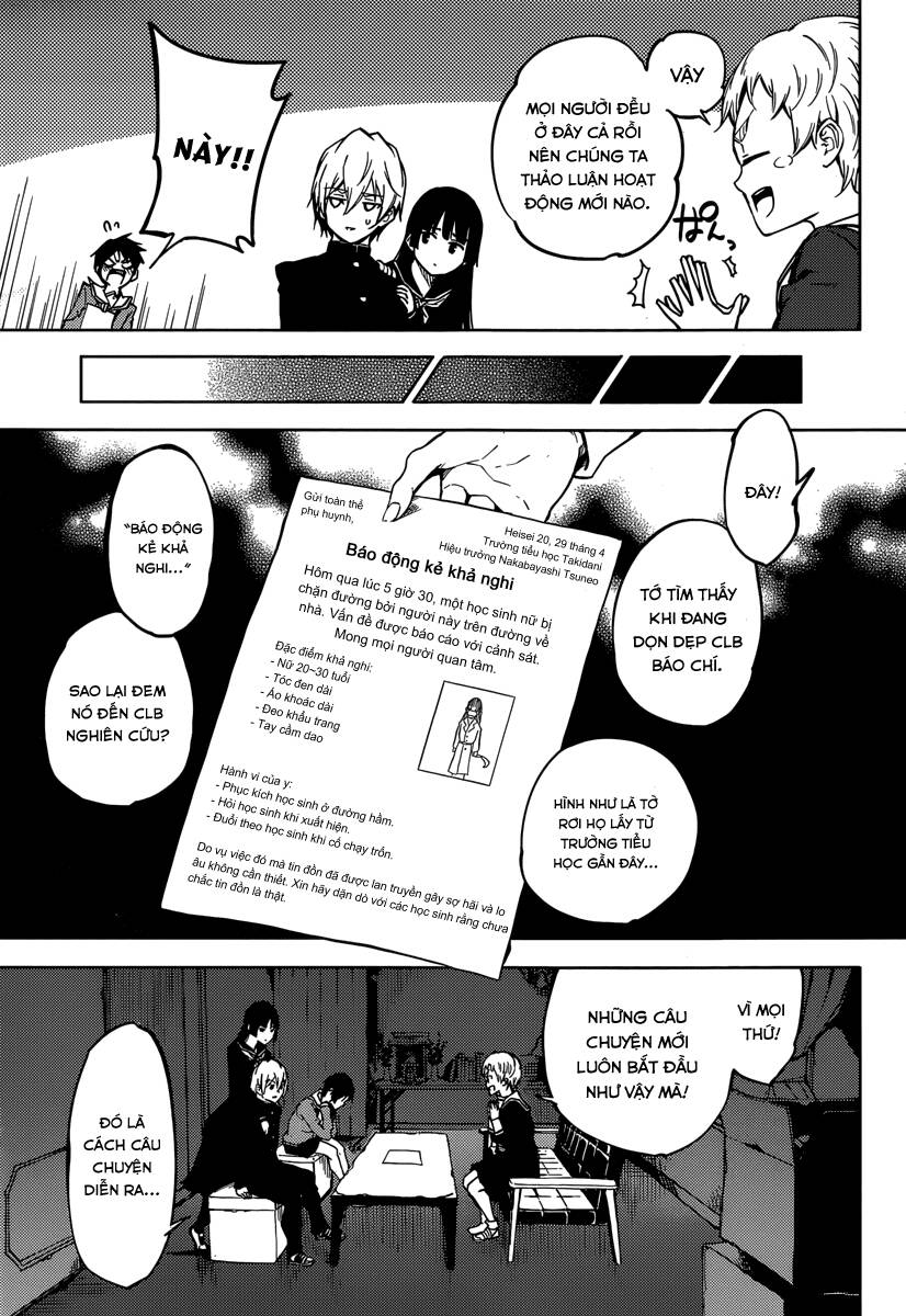 Tasogare Otome X Amnesia Chapter 46 - 18