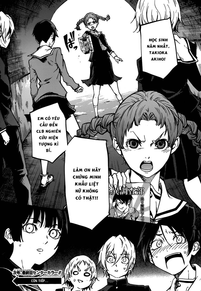 Tasogare Otome X Amnesia Chapter 46 - 29