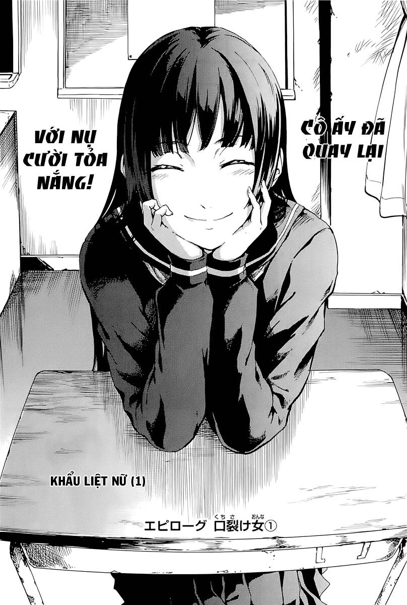 Tasogare Otome X Amnesia Chapter 46 - 6