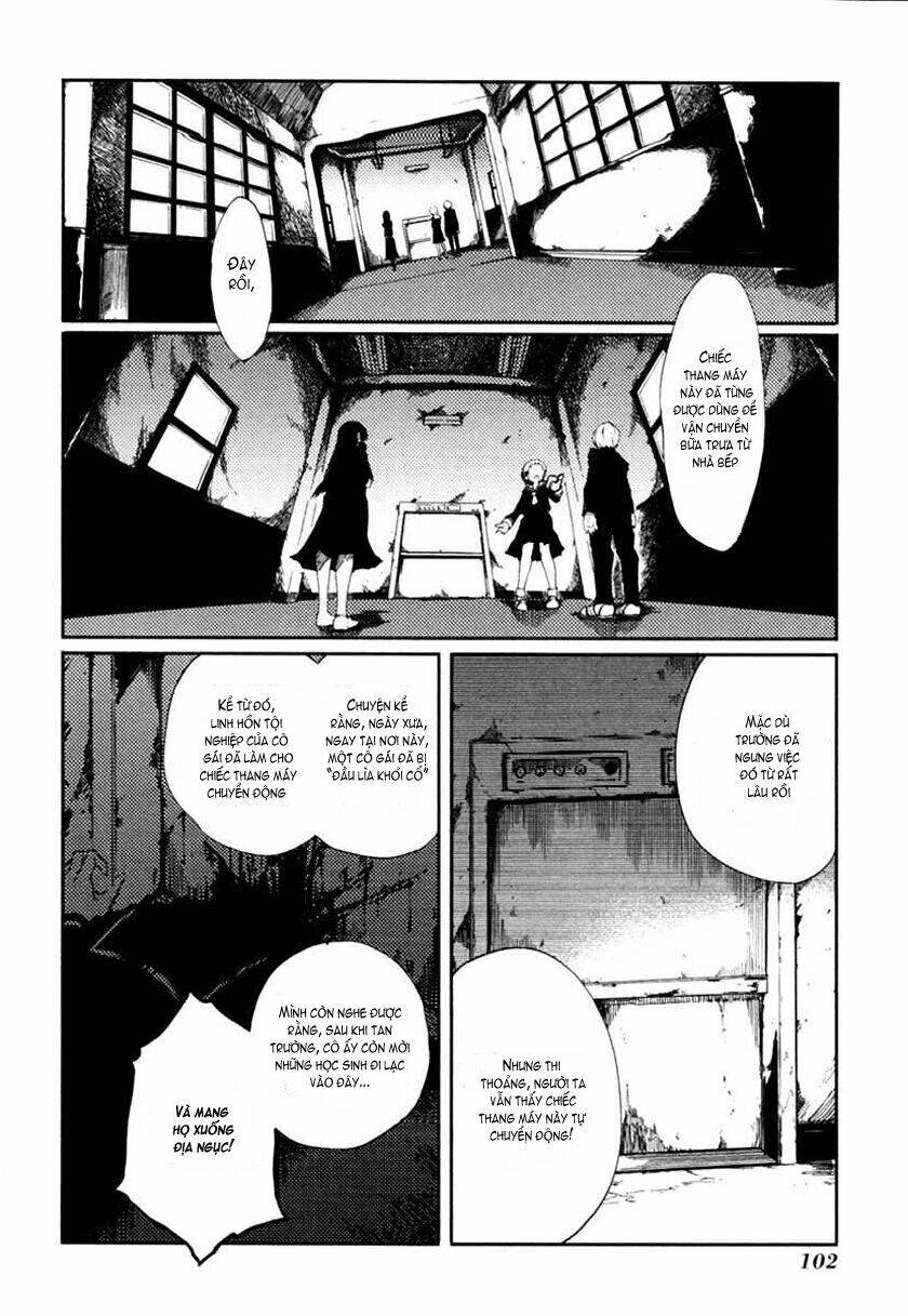 Tasogare Otome X Amnesia Chapter 1 - 18