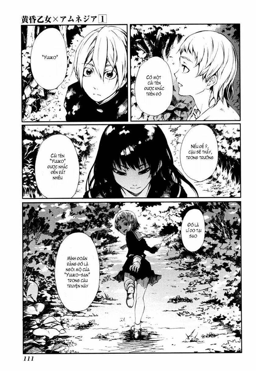 Tasogare Otome X Amnesia Chapter 1 - 27