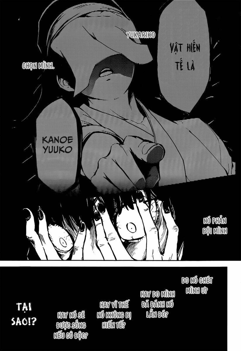 Tasogare Otome X Amnesia Chapter 41 - 17