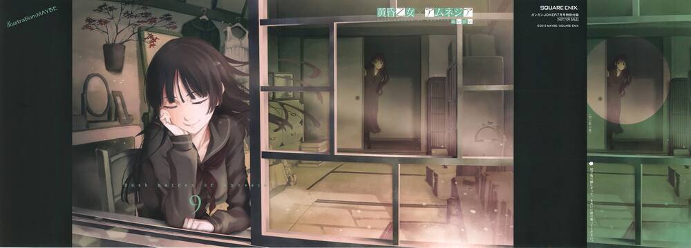 Tasogare Otome X Amnesia Chapter 45 - 12