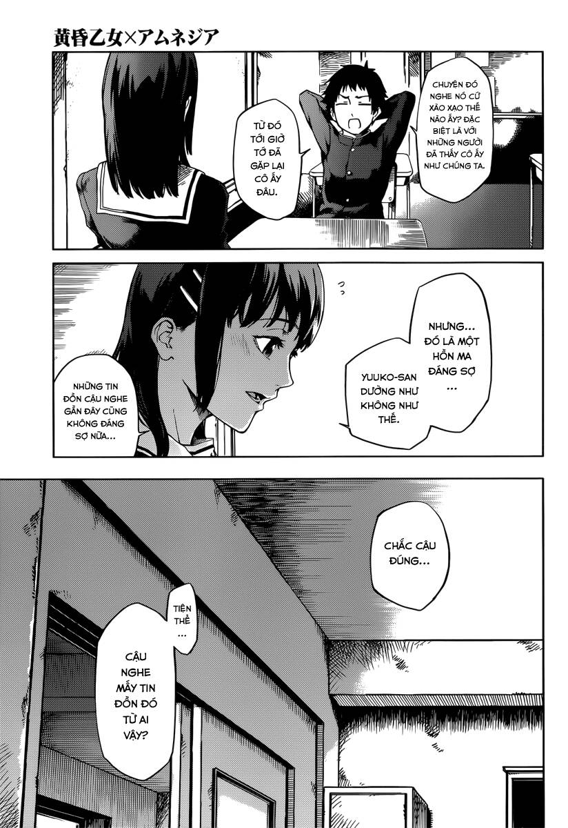 Tasogare Otome X Amnesia Chapter 45 - 23