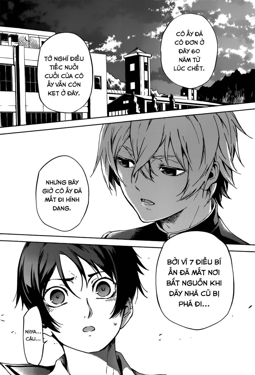 Tasogare Otome X Amnesia Chapter 45 - 37