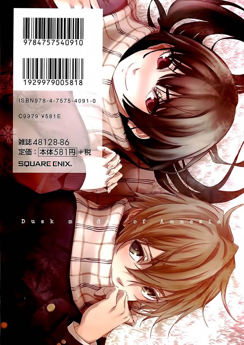 Tasogare Otome X Amnesia Chapter 45 - 6