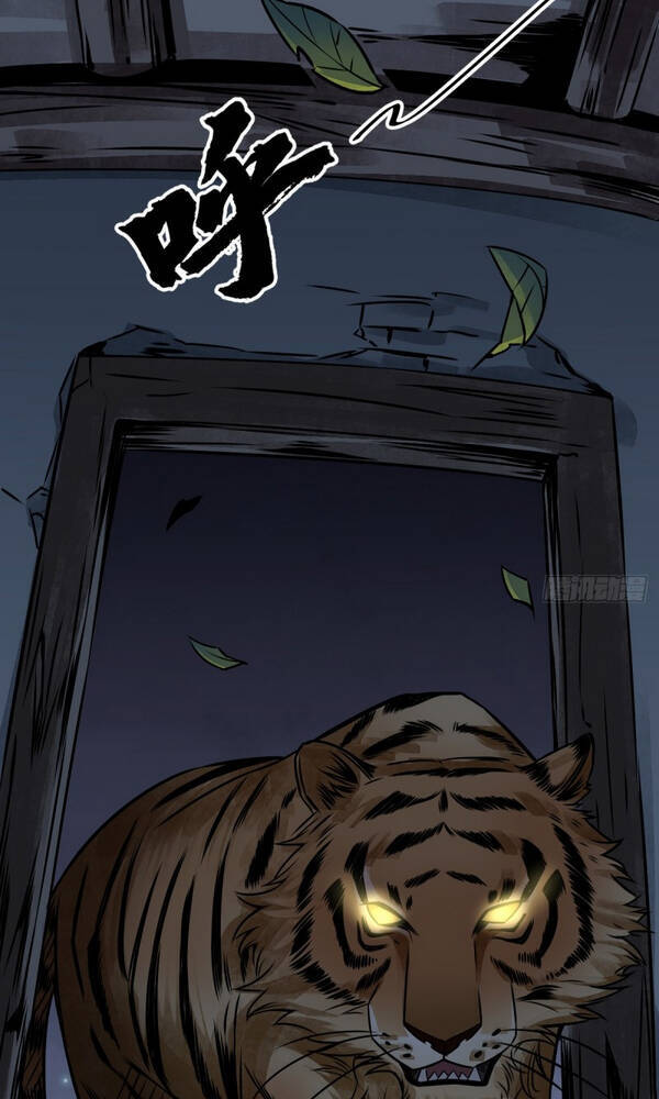 Lạn Kha Kỳ Duyên Chapter 3 - 33