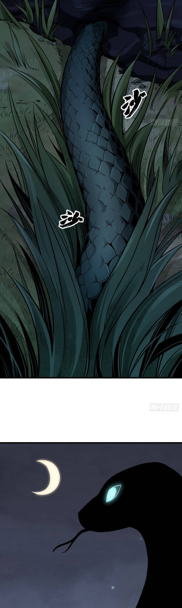 Lạn Kha Kỳ Duyên Chapter 30 - 15
